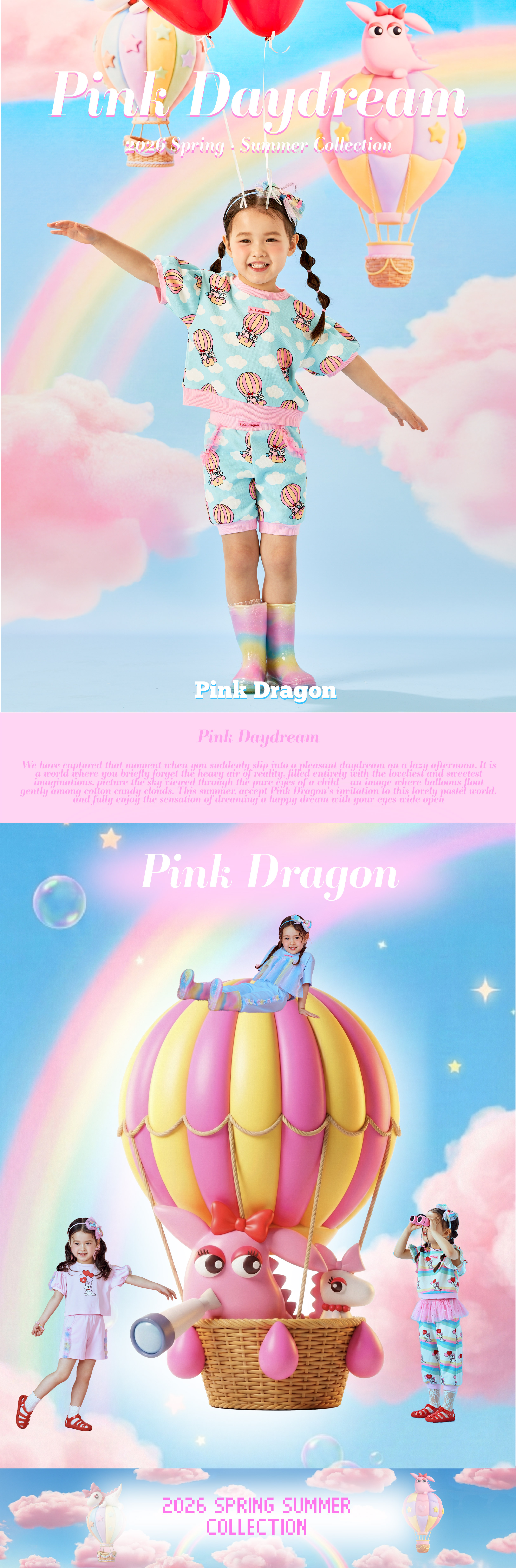 26SS 2차 P62DAP010 스카이 벌룬 5부 PT-01.jpg